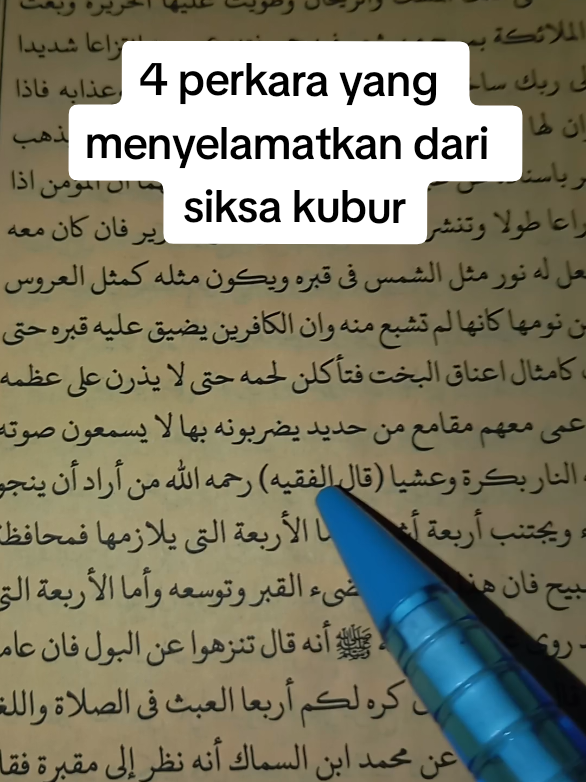 4 perkara yang menyelamatkan dari siksa kubur. koreksiannya bila ada kekeliruan 🙏 #mdqhnwdipancor #ngajibareng #kitabkuning #fypp 