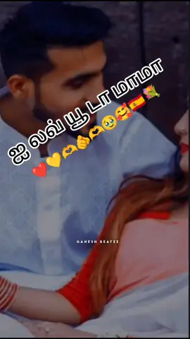 #🥹🥹🥹🥹🥹 #💐💐💐💐💐💐💐 
