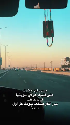 🤷🏼‍♀️✨#اكسبلور؟ 