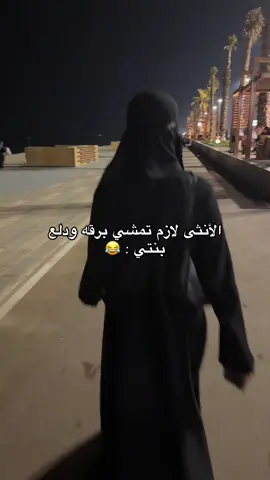 ماشاءالله @سلمى 