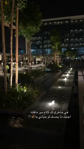 تنشد عن الحال🤍#اكسبلورexplore❥🕊 