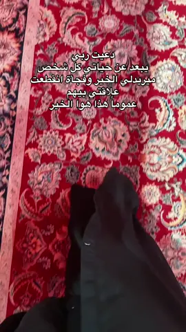 هوه هذا الخير☺️#اكسبلور؟ 