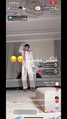 ☹️😔 #فليكس_الدوسري🇵🇹 