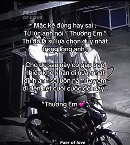 Thương Em #CapCut 