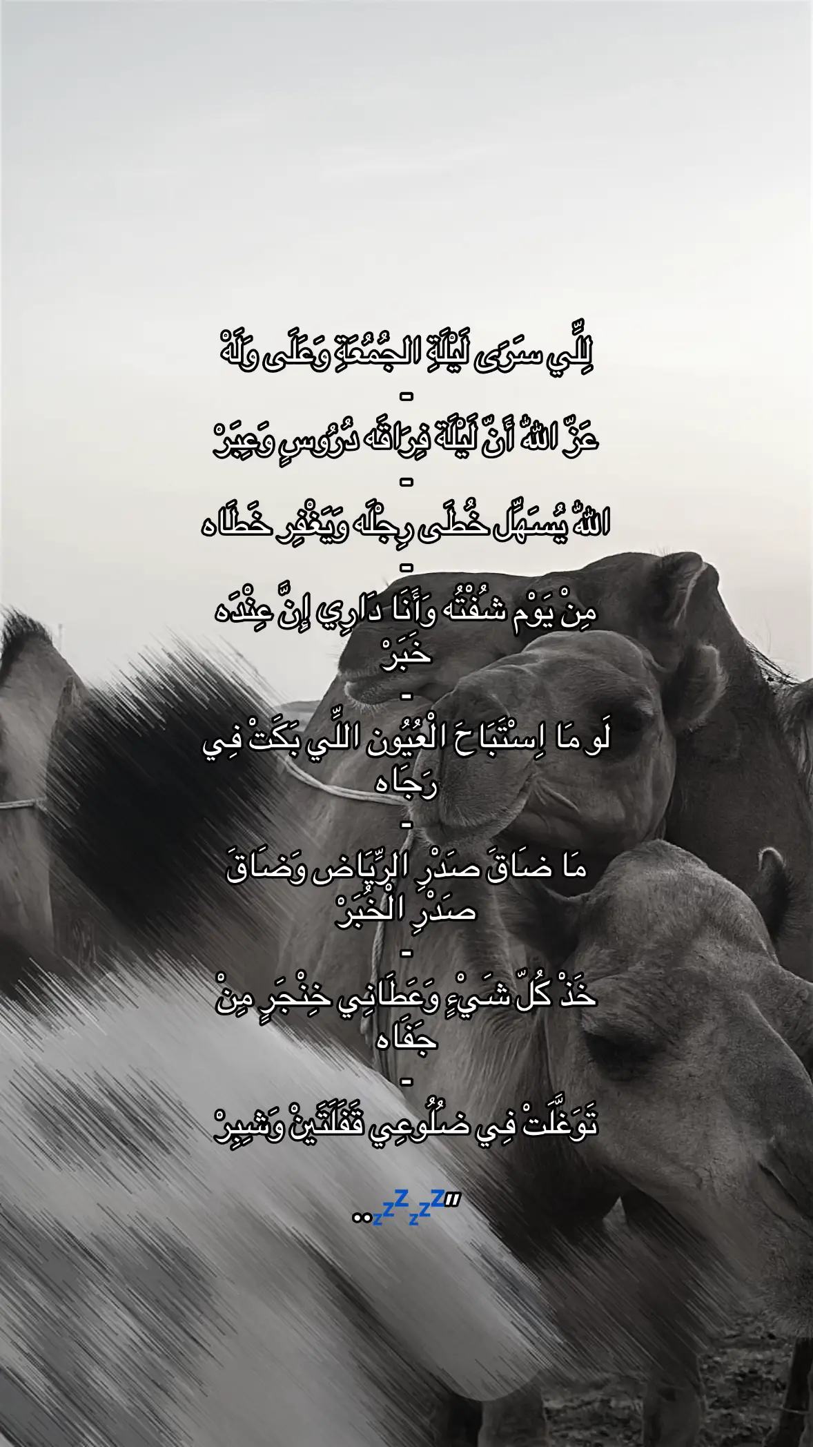 #حَـسس #ترند #هواجيس #fffffffffffyyyyyyyyyyypppppppppppp #شيلات #بندر_بن_عوير #اللي_سرى_ليلة_الجمعه 