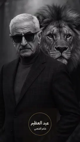 ياقاضي ناس الغرام #عمر_الزاهي_شعبي_خلوي😇 #شياخ_المعنى_والذوق #ChaabiDz #كلام_موزون👌🏻 #شعبي_جزائري 