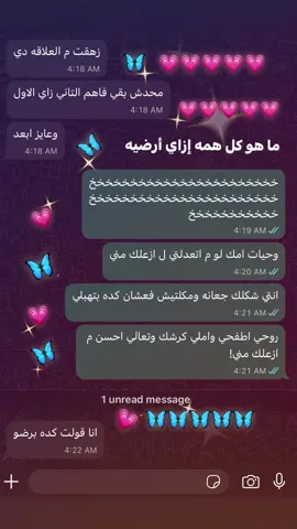 #غريب_مودي_مين_فاهمو😂😂 #😂😂😂😂😂😂😂😂😂😂😂😂😂😂😂 #الشعب_الصيني_ماله_حل😂😂 