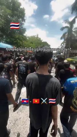 #🇰🇭 #🇻🇳 #vng 