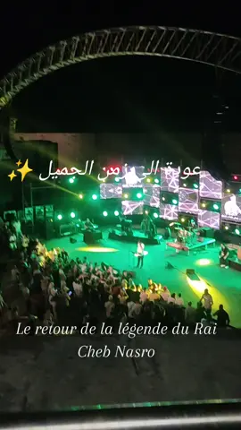 #الكازيف_الجزائر #cheb_nesro #نصرو #احساس #جيل_التسعينات 