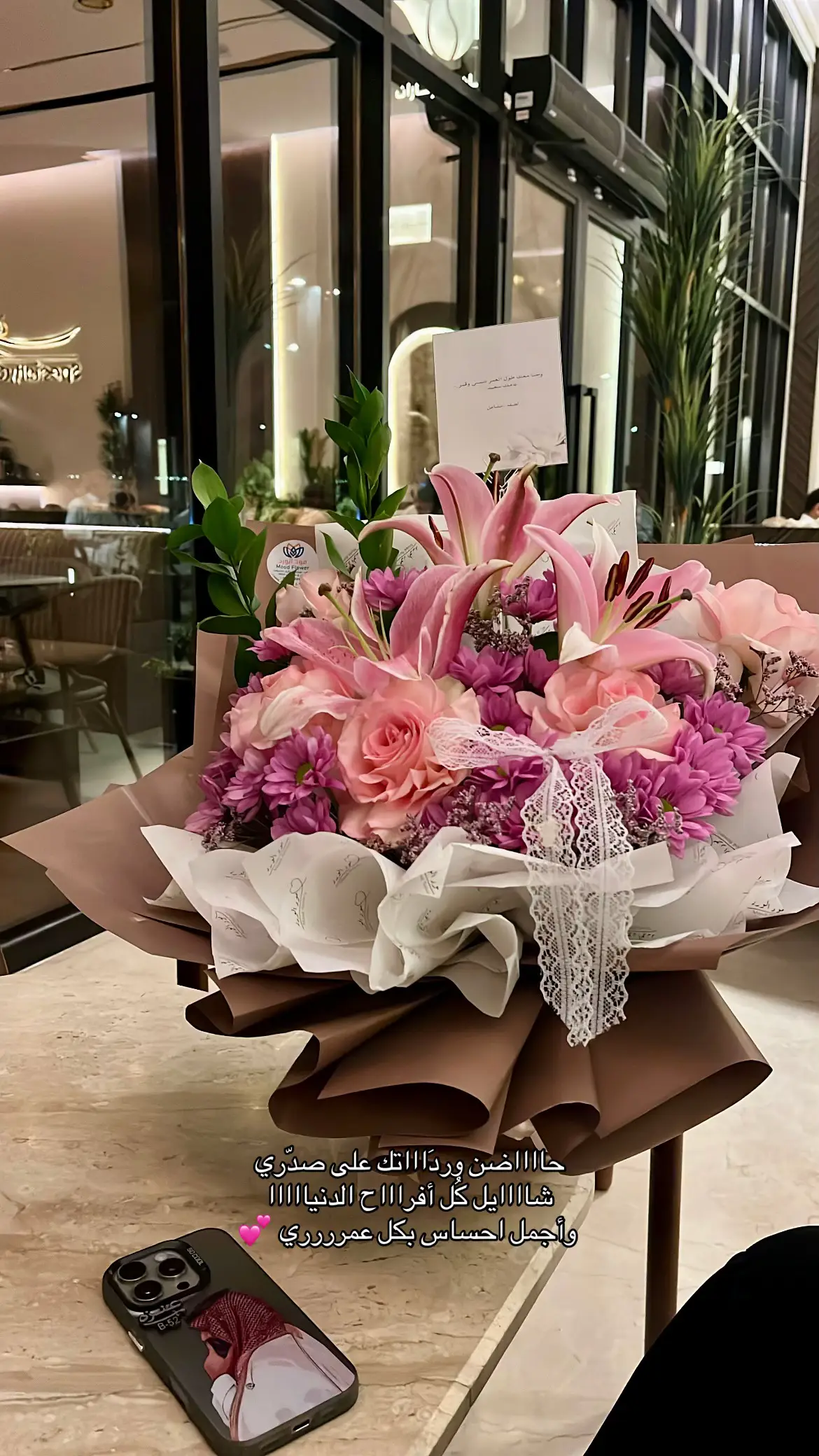 اجممممل باقة ورد 💕#حايل #حايلنا_اكسبلور #السعودية 