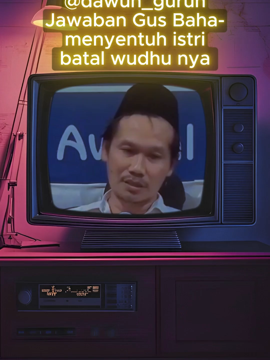 Jawaban Gus Baha-menyentuh istri batal wudhunya #dawuhguru #gusbaha #ceramah #selfreminder #ngaji #dakwah #santripondok