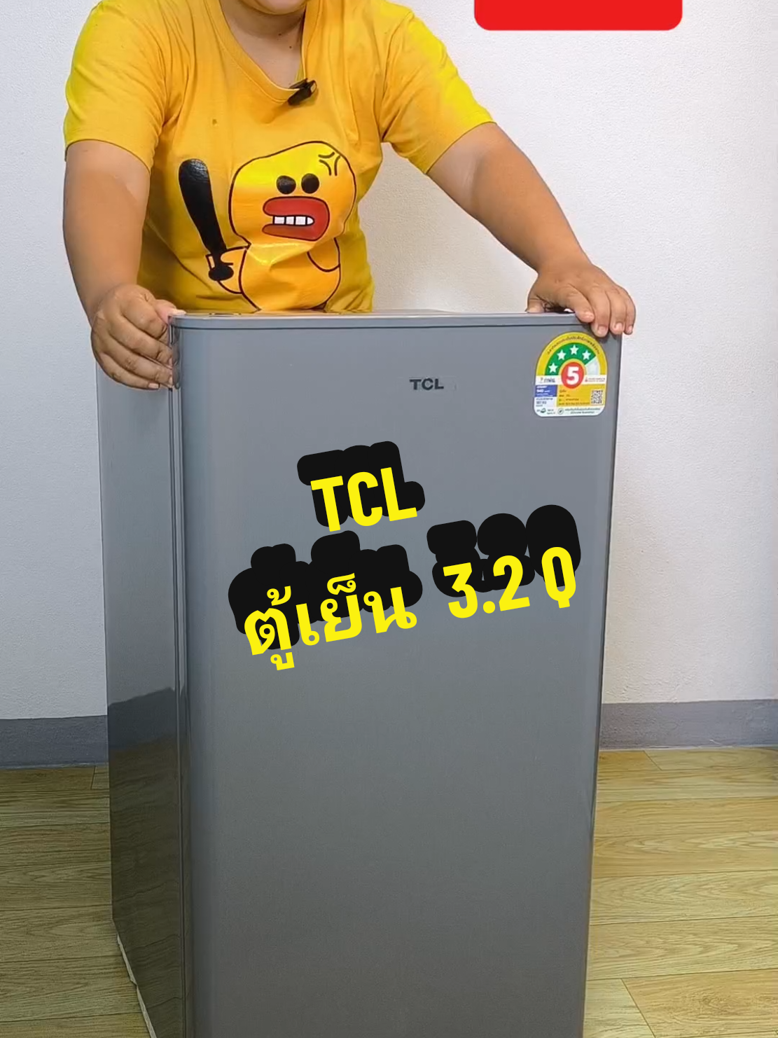 ตู้เย็นมินิบาร์ ตู้เย็น ตู้เย็นหอพัก ตู้เย็น3.2คิว ตู้เย็นtcl#ตู้เย็น #ตู้เย็นมินิ #ตู้เย็นเด็กหอ #ตู้เย็นtcl #ตู้เย็นเด็กหอประหยัดไฟ #ตู้เย็น3.2คิว#เครื่องใช้ไฟฟ้าในบ้าน #เครื่องใช้ครัวเรือน #ตู้เย็นในฝัน #ตู้เย็นหอพัก 