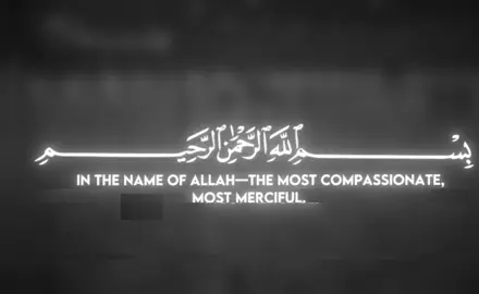 Surah An-Naba | 1-40 | Reciter Nasser Al-Qatami | #قران #هادف #quran #quranrecitation #قران_كريم_ارح_سمعك_وقلبك #ناصر_القطامي #nasseralqatami 
