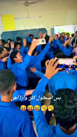 New video foryou page viral video  school life