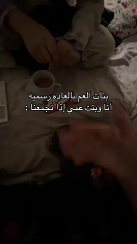 #fyp @Hanan 