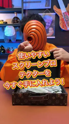 塵?気泡?割れ?第3世代 ONEFIAHスクリーンプロテクターはこれらの問題すべてを解決します。#全面保護 #鋼化膜 #強化ガラス #tiktokjapan 
