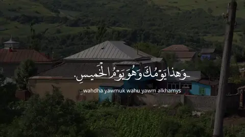 #بغداد #العراق #يوم #الخميس 