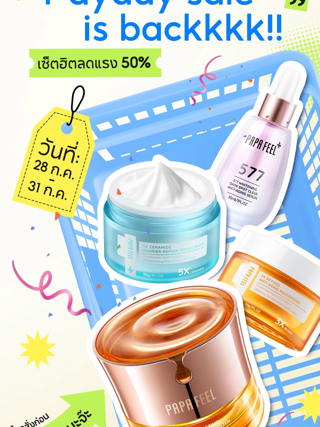payday sale is backkkkk!!  เข้าไลฟ์ตอนนี้เพื่อสั่งซื้อเซ็ตฮิต รับส่วนลดทันที 50%!  ของมีจำนวนจำกัด มาก่อนได้ก่อนนะ! #papafeel #skincare #fyp #โปรแรง #ผิวขาว #ต้านริ้วรอย