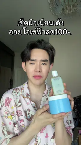 #josethailand 