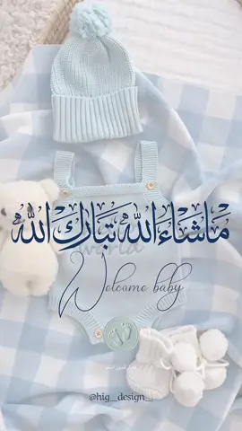 بشارةمولود💙بدون اسم حسب الطلب  #بشارة #بشارة_مواليد #بشارة_مولود_جديد #دعوات_الكترونيه #بشارة_بدون_اسم 