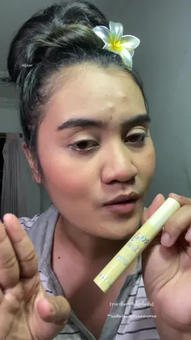 #รีมูฟเวอร์มาสคาร่า #ที่ลบมาสคาร่า #barenbliss #barenblissremovermascara #คลีนเซอร์มาสคาร่า #barenblissthailand #ที่ล้างมาสคาร่า 