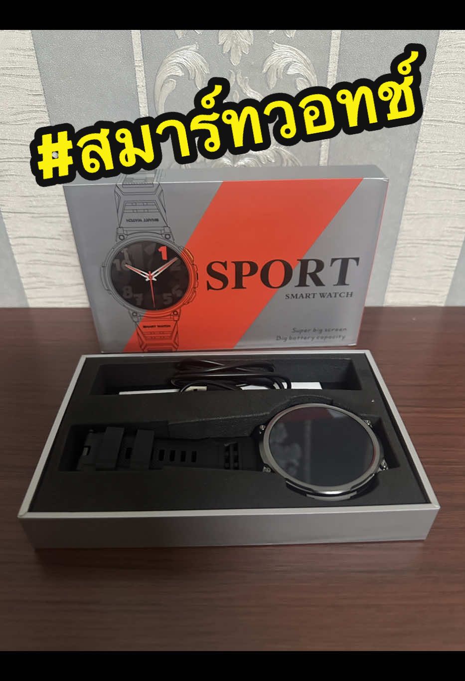 AXON Mega Smart Watch นาฬิกาเพื่อสุขภาพ จอใหญ่ AMOLED 1.85