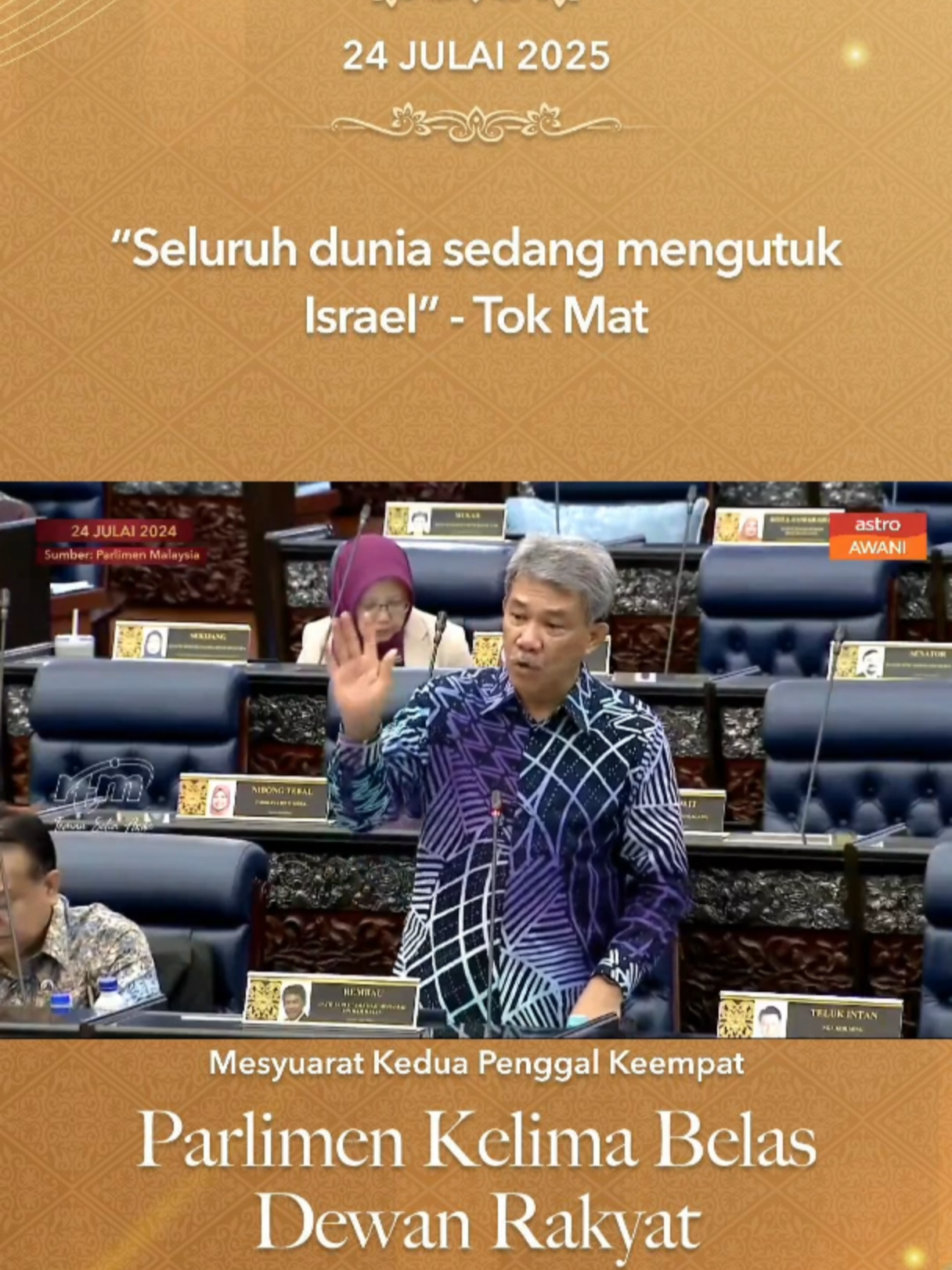 Menteri Luar Negeri berkata 20 buah Negara mengutuk rejim Zionis Israel dan telah memberi kesedaran kepada Israel bahawa apa yang disebutkan suatu ketika dahulu adalah suatu dongeng. #SisiTVParlimen #AWANInews #DewanRakyat