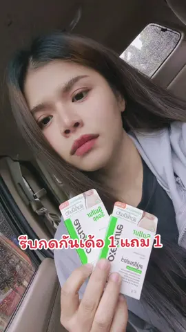 รีบกดกันเด้อ 1 แถม 1# #เปิดการมองเห็น #ฟีดดดシ #สบู่ #สบู่ซัลเฟอร์ #สบู่ลดสิว 