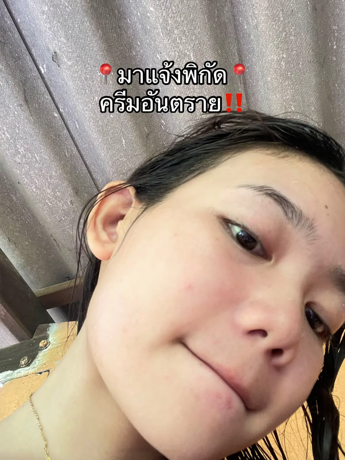 #บูสบูสบูส #ครีมบูสบูส #ครีมบูสบูสฟาวเดอร์ #ฟาวเดอร์สกิน 
