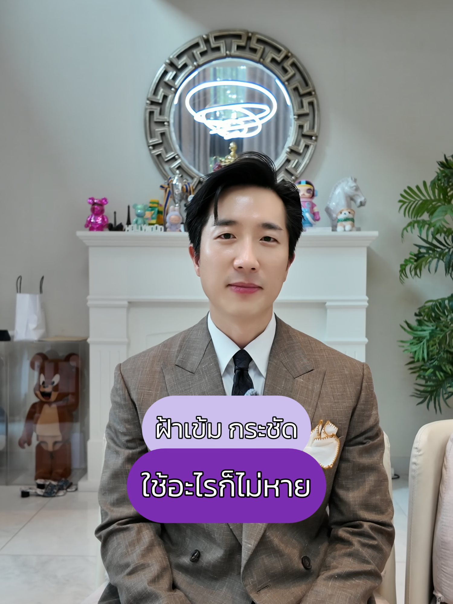 ฝ้าเข้ม! กระชัด! ใช้อะไรก็ไม่หาย ทำอย่างไรดี?🥲#kbio #ครีมไบโอคอลลาเจน #ครีมไบโอคอลลาเจนริคุ #BiocollagenTM #ถ้าริคุทำรับรองว่าดี #รีวิวบิวตี้ในtiktok #รีวิวบิวตี้tiktok #firstmilk #firstmilkbyriku #riku #rikukoreanskincare #TikTokBeauty #ไอเท็มเด็ด #สกินแคร์ที่ใช้