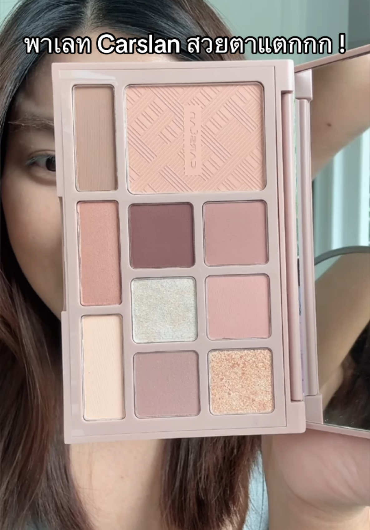 ละมุนมากกกก 💞 #พาเลทตาcarslan #carslan #พาเลทตา #รีวิวบิวตี้ #tiktokป้ายยา #ป้ายยาบิวตี้ 