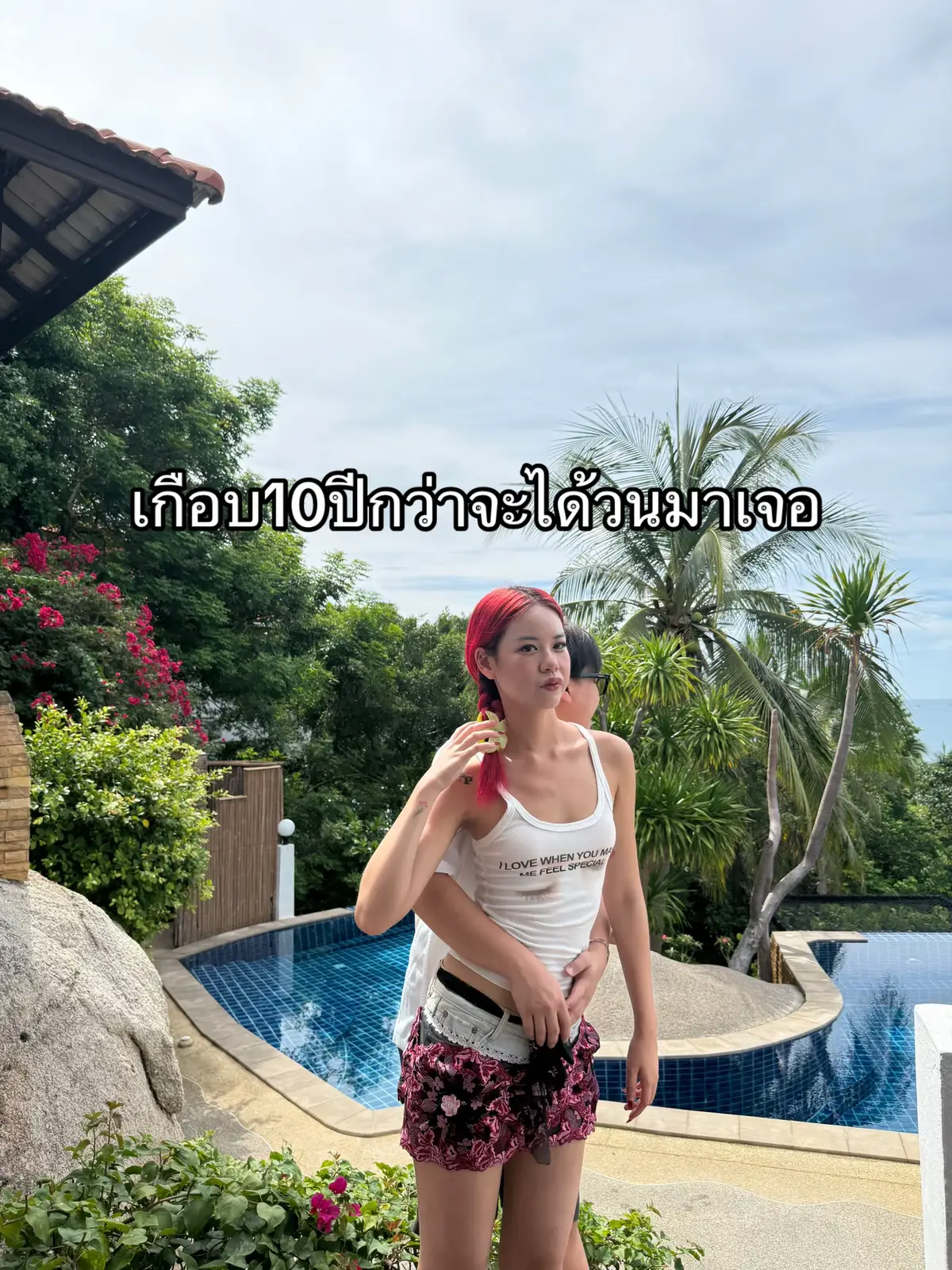 แบบงงๆ #fyppppppppppppppppppppppp 