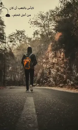 #السقوط أمر مقدر لك، لكن البقاء في الأسفل هو اختيارك #استعن_بالله_ولا_تعجز🌿  وانهض من جديد .    #tiktokviral #yummyfood  #foryoupage  