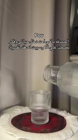 #foryou #stitch #tiktok #viral #fypシ 
