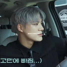 hidungnya tuhh gagah bngt gitulohhhh🫠🫠 #jeno #fyp #4u 