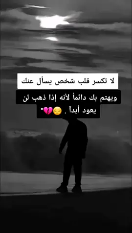 #خربشات #عباراتكم_الفخمه📿📌 #اكسبلوررر #مصمم_فيديوهات🎬🎵 