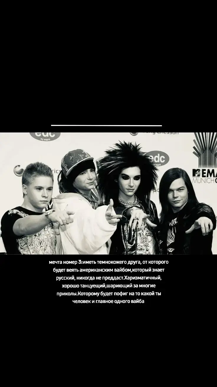 #american #friends #friend #forever #tomkaulitz #tomkaulitz #tomkaulitz #tomkaulitz #tomkaulitz #tomkaulitz 
