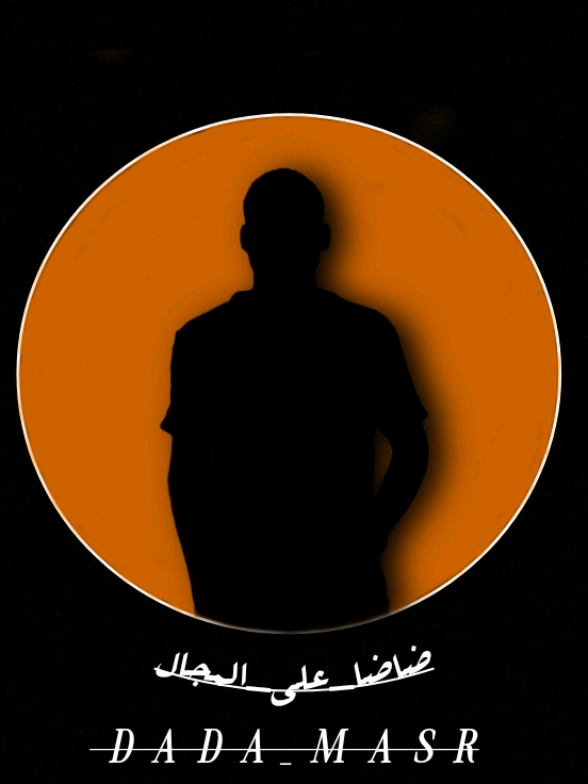 ❤🌎    #جنات#اكسبلورexplore  #تصميم_فيديوهات🎶🎤🎬 #fypシ゚ 