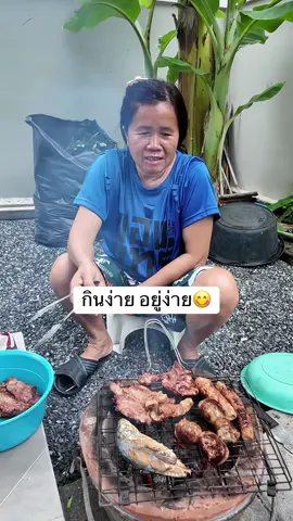 #กินง่ายๆ #ทํากับข้าว #กับข้าวฝีมือแม่ 