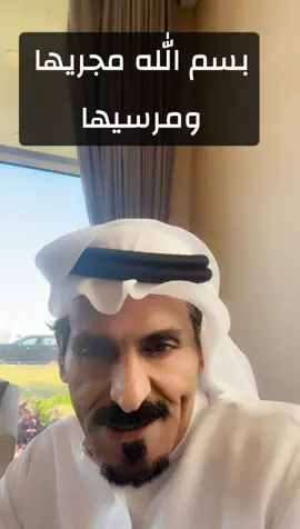 #رضا_حليس_الرويلي #شعراء_وذواقين_الشعر #اكسبلورexplore #اكسبلور 