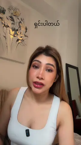 #relationshipadvice #sophiaeverest #workplace 