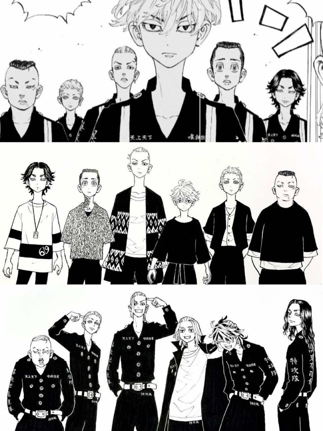 #TOMAN || my fav gang 🔥🔥 #anime #animeedit #tokyorevengers #tokyorevengersmanga #tokyorevengersedit #toman #tokyomanjigang #mikey #draken #pahchin #mitsuya #baji #kazutora #edit #fyp #xybca 
