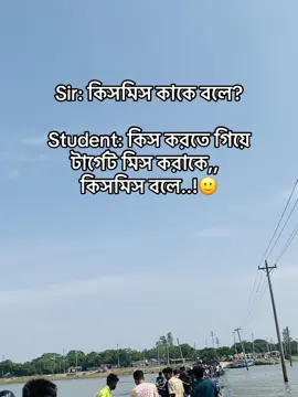 🙂😩#প্রাকৃতিক_সুন্দর্য #foryoupage #fypシ゚ #viral #tiktok #caption #funnyvideos 