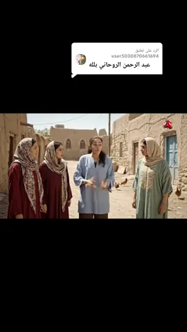 الرد على @user5030870661694 #الذكاء_الاصطناعي #😅 #ليك______🖤___متابعه____اكسبلووور 