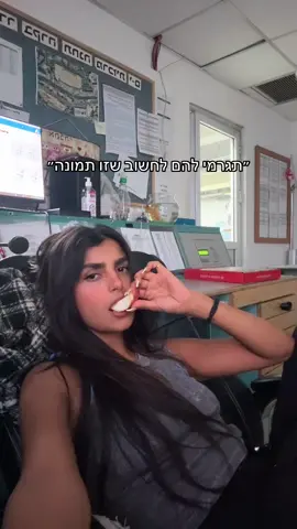 וואי אני בוכה שהדג הסגיר אותי 😂😂😂😂😂😂 עדיין אני ניצחתי את הטרנד #טרנד #פוריו 