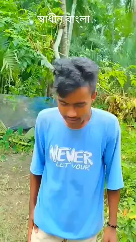 চান্দা না দিলেই জীবন শেষ 🥺#🥺 