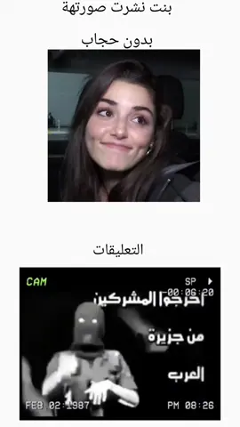 #بنت #داعميني_ومتابعيني #بنت #حجاب #تعليقات 