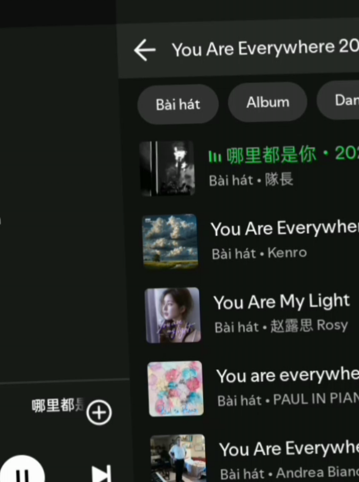 EM Ở MỌI NƠI 2024 - 队长 #music #spotify #lyric #chill 