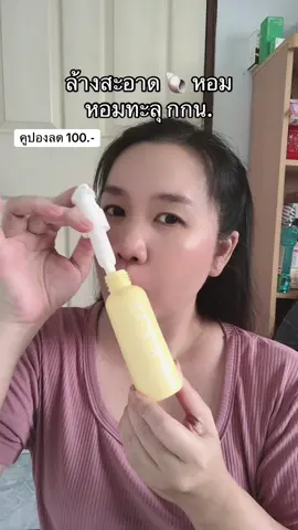 #ririko #จุดซ่อนเร้น 