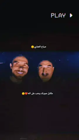 يوم بيوم ركن كمت💔😞